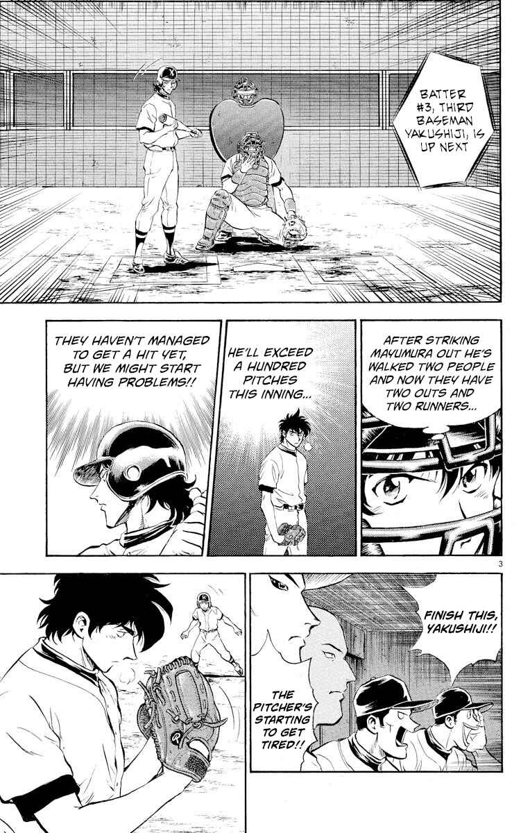 Page 3 Chapter 261 Major