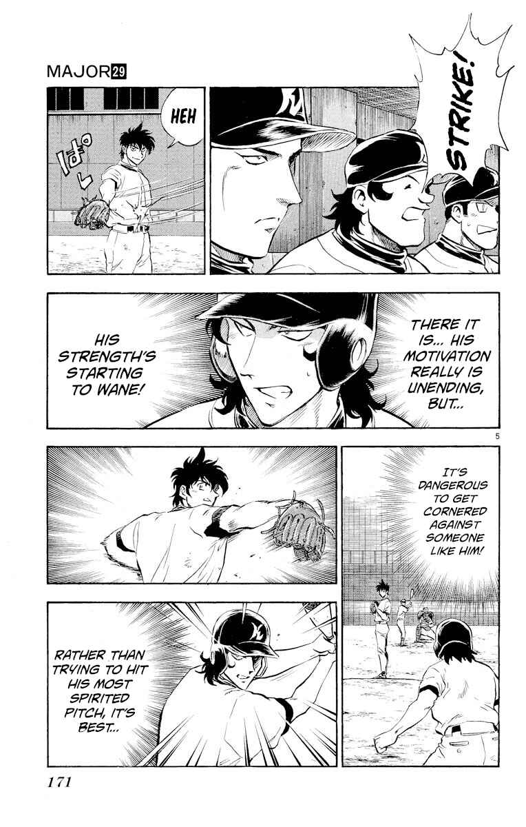Page 5 Chapter 261 Major