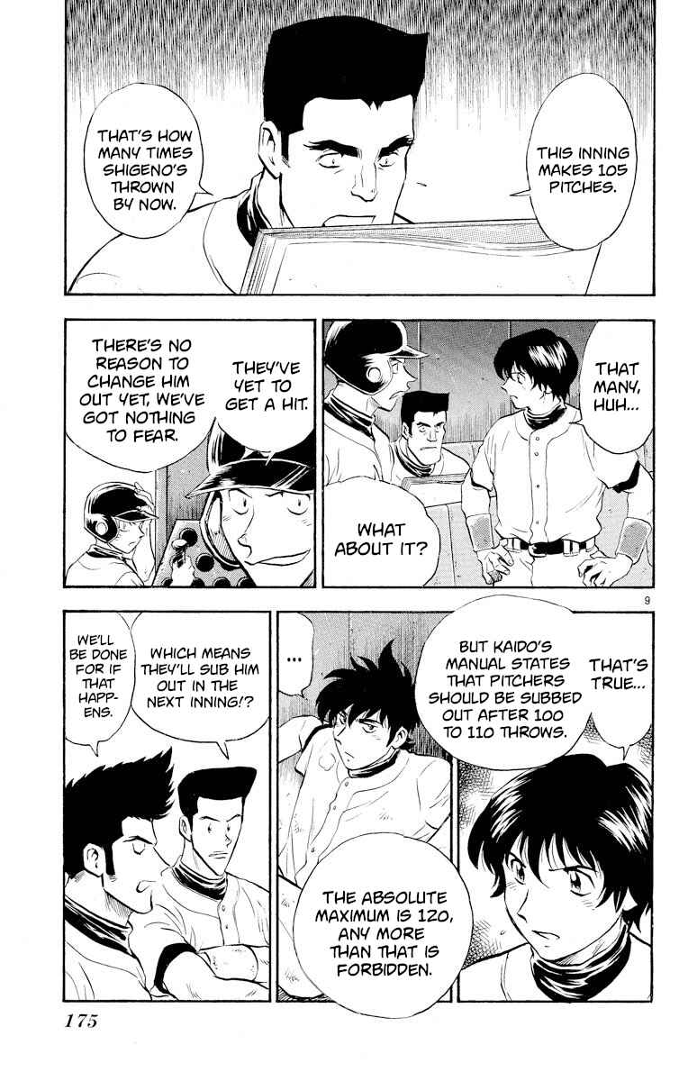 Page 9 Chapter 261 Major