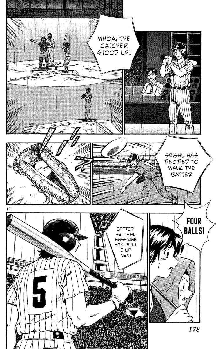 Page 12 Chapter 417 Major