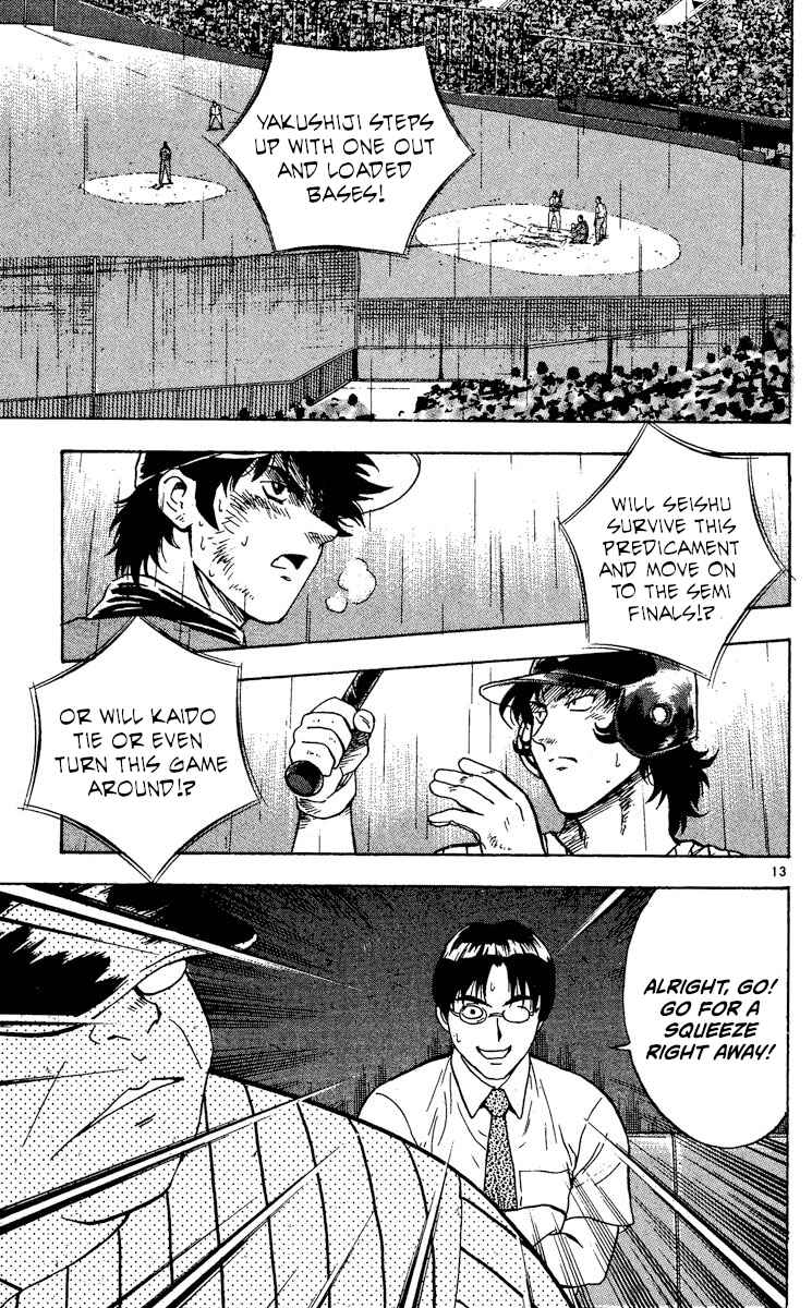 Page 13 Chapter 417 Major