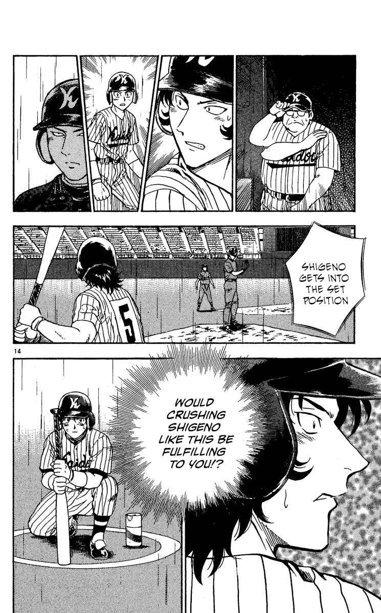 Page 14 Chapter 417 Major