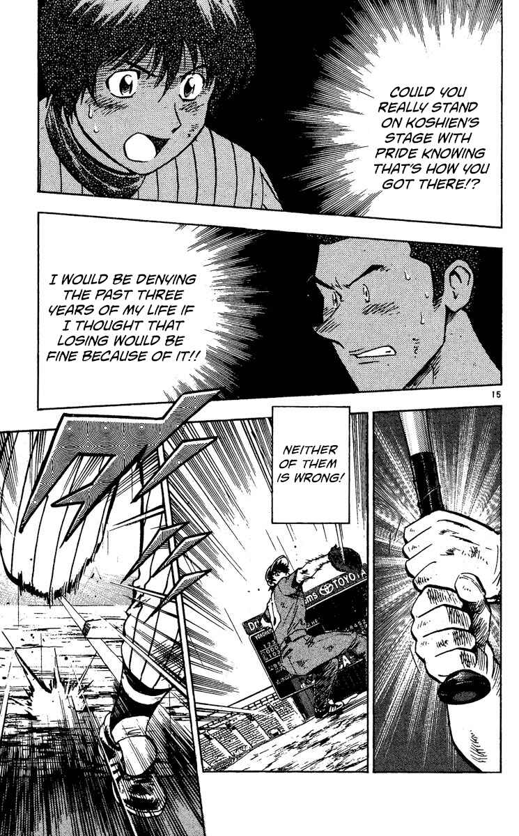 Page 15 Chapter 417 Major