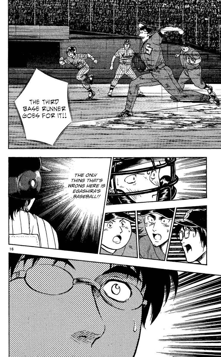 Page 16 Chapter 417 Major