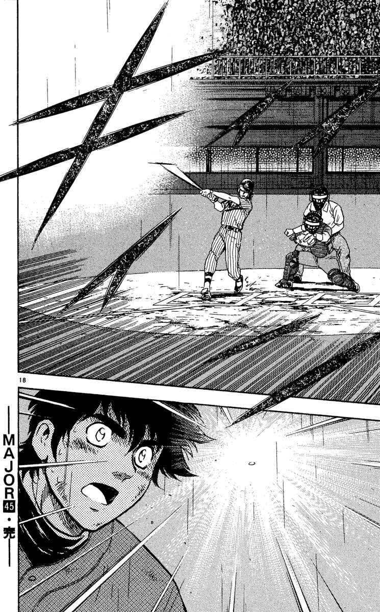 Page 18 Chapter 417 Major
