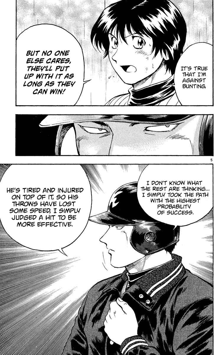 Page 5 Chapter 417 Major