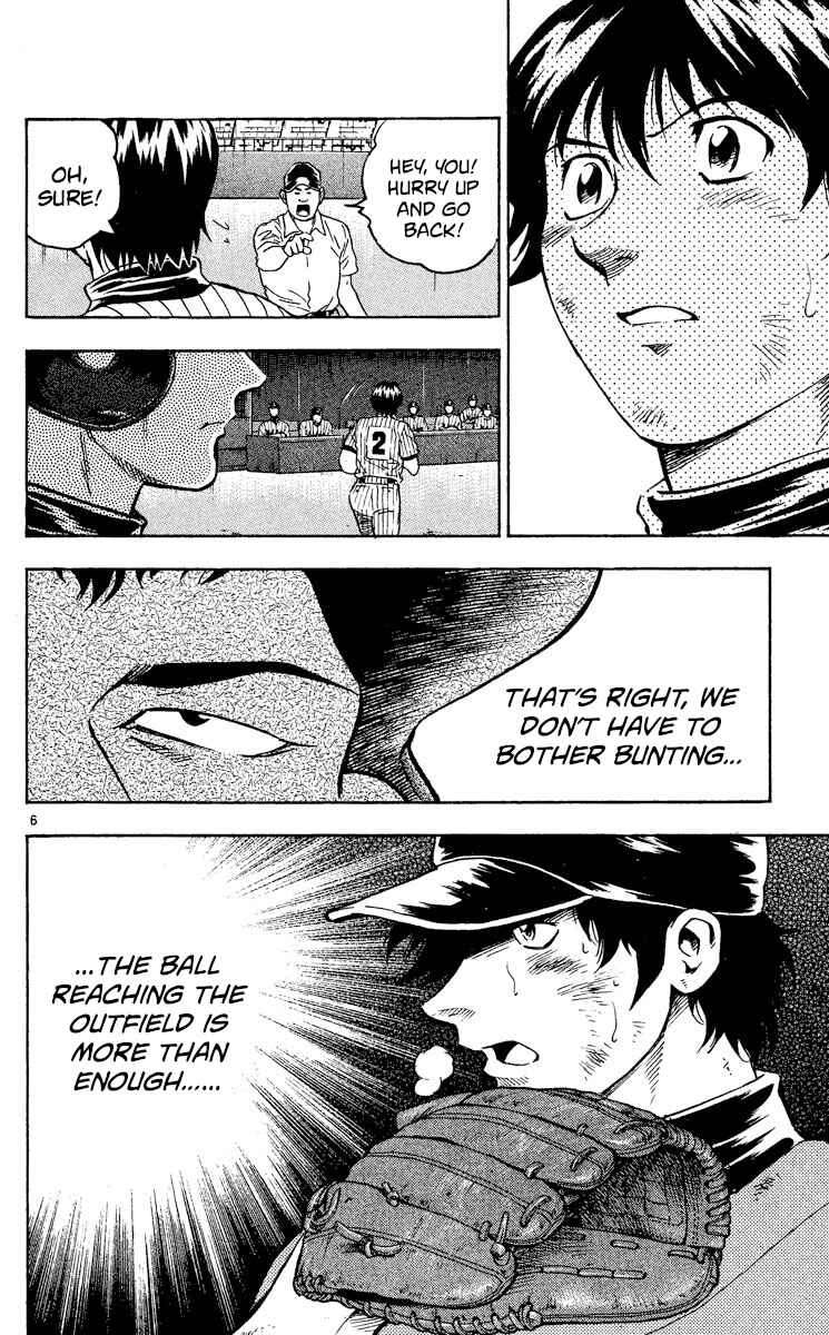 Page 6 Chapter 417 Major