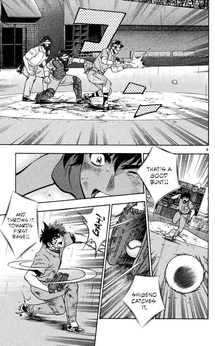 Page 9 Chapter 417 Major