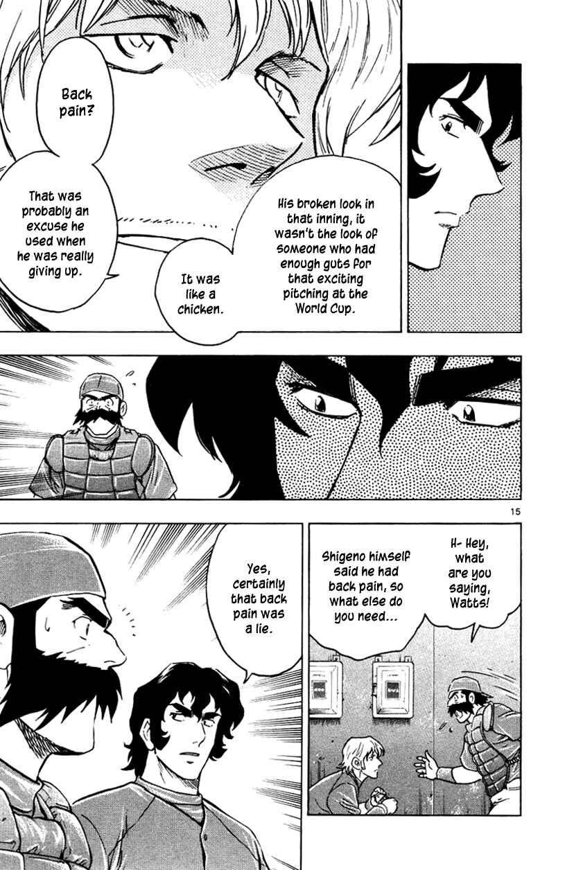 Page 15 Chapter 627 Major