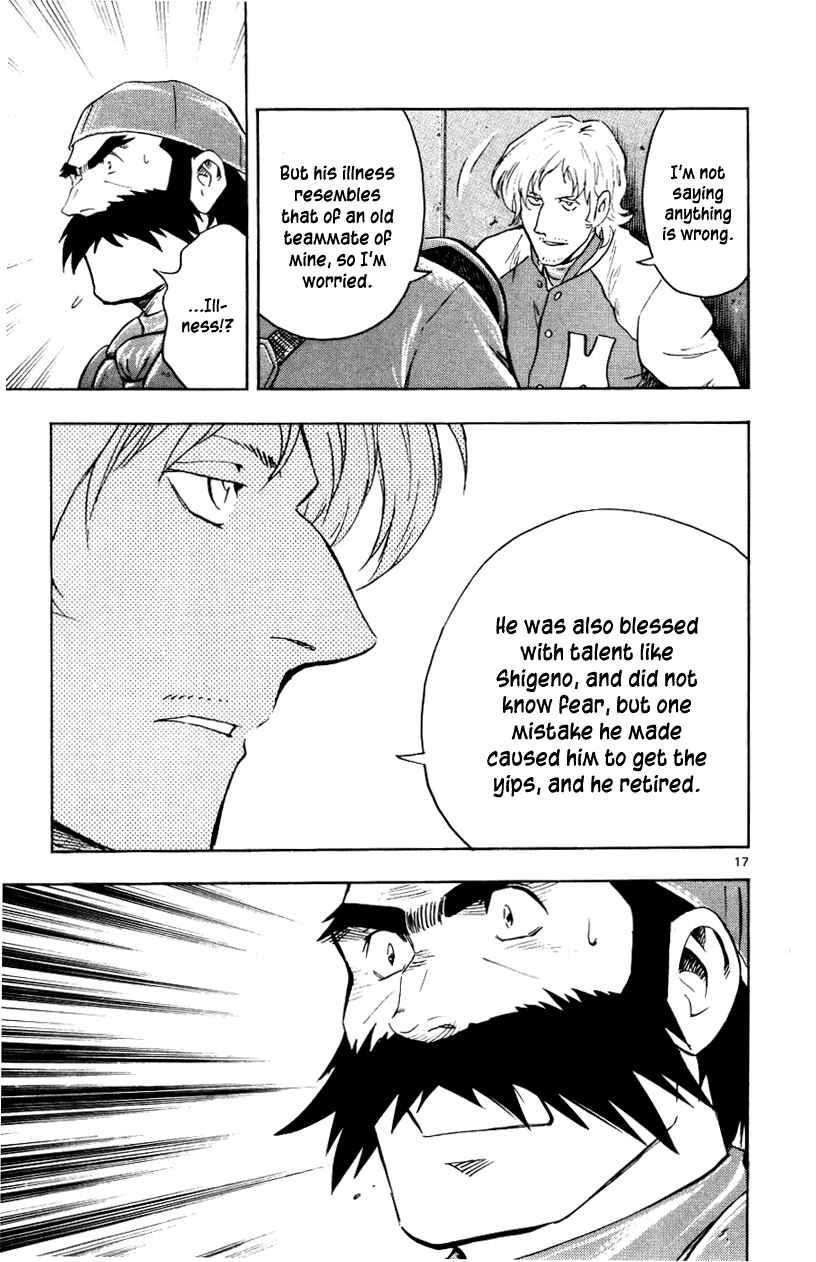 Page 17 Chapter 627 Major