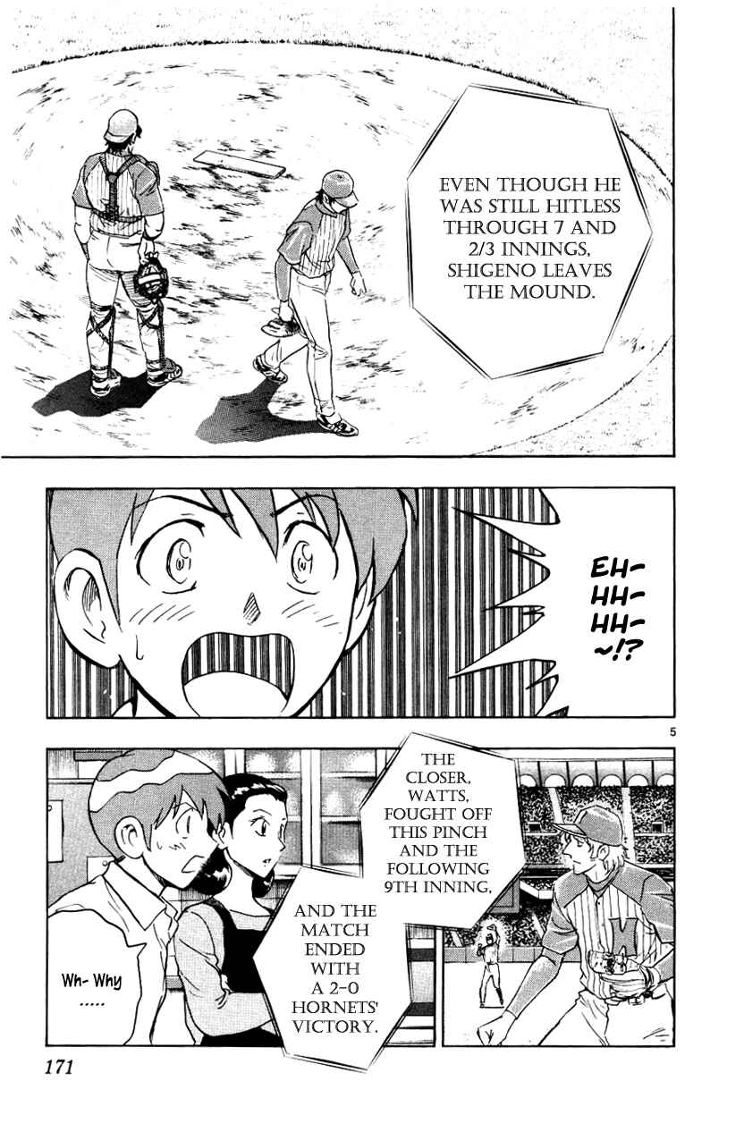 Page 5 Chapter 627 Major