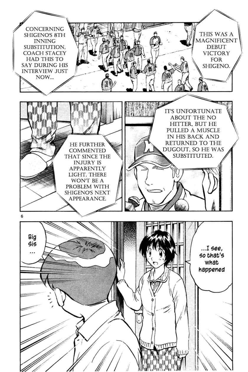 Page 6 Chapter 627 Major
