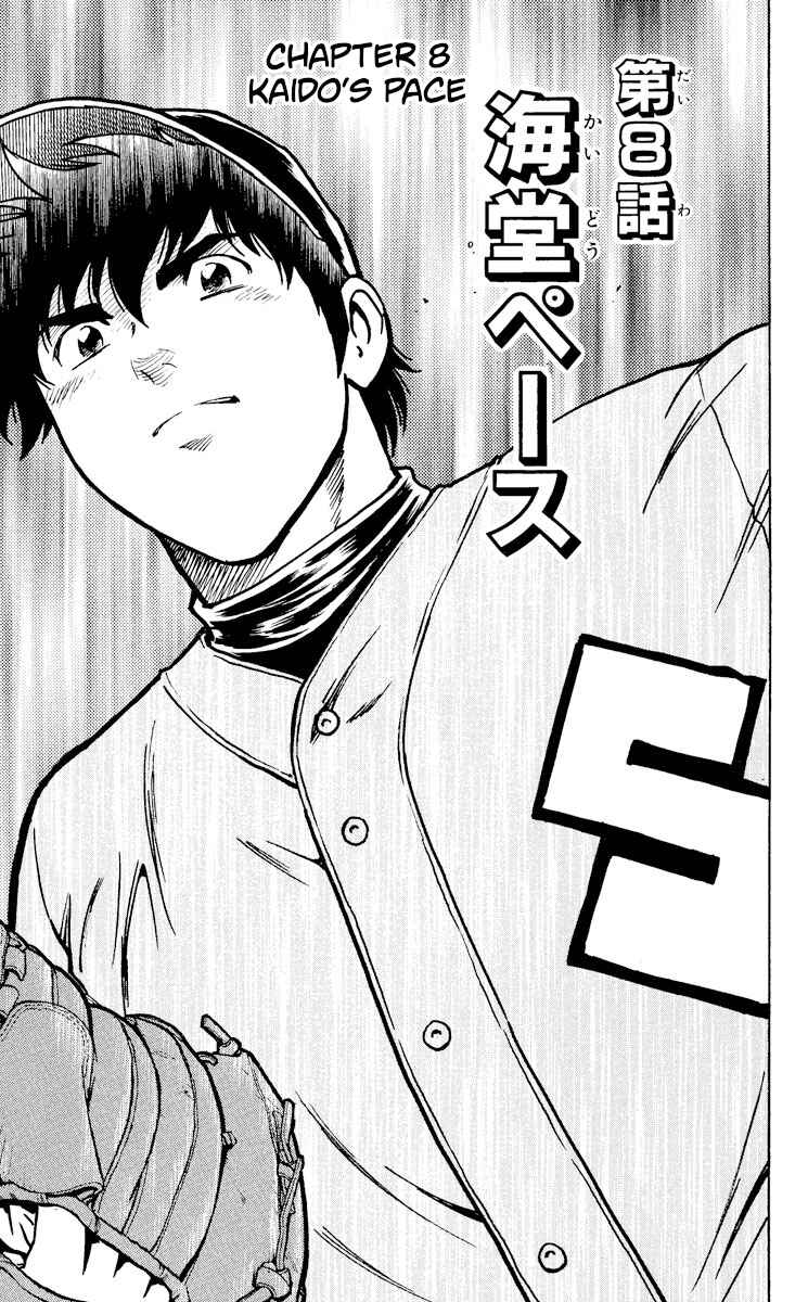 Page 1 Chapter 385 Major