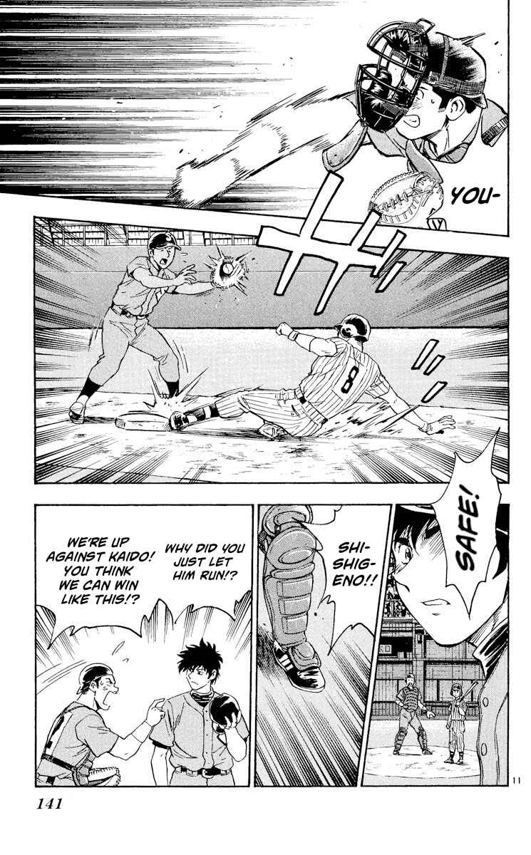 Page 11 Chapter 385 Major