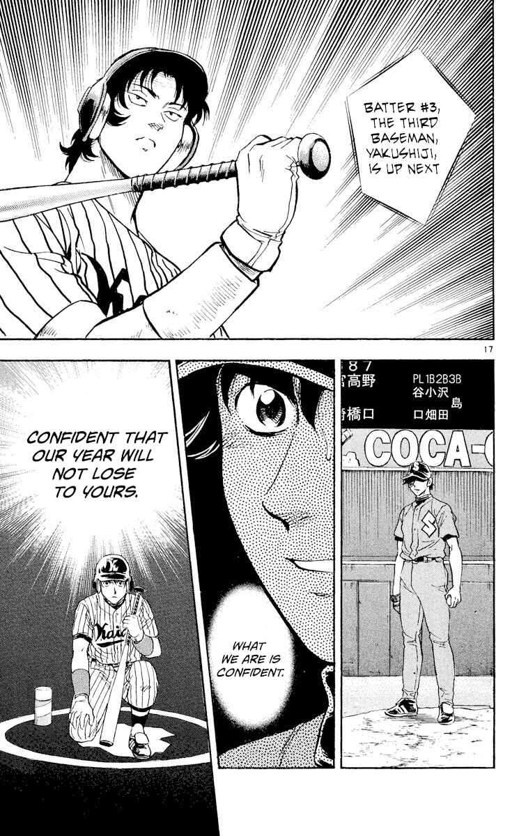Page 17 Chapter 385 Major