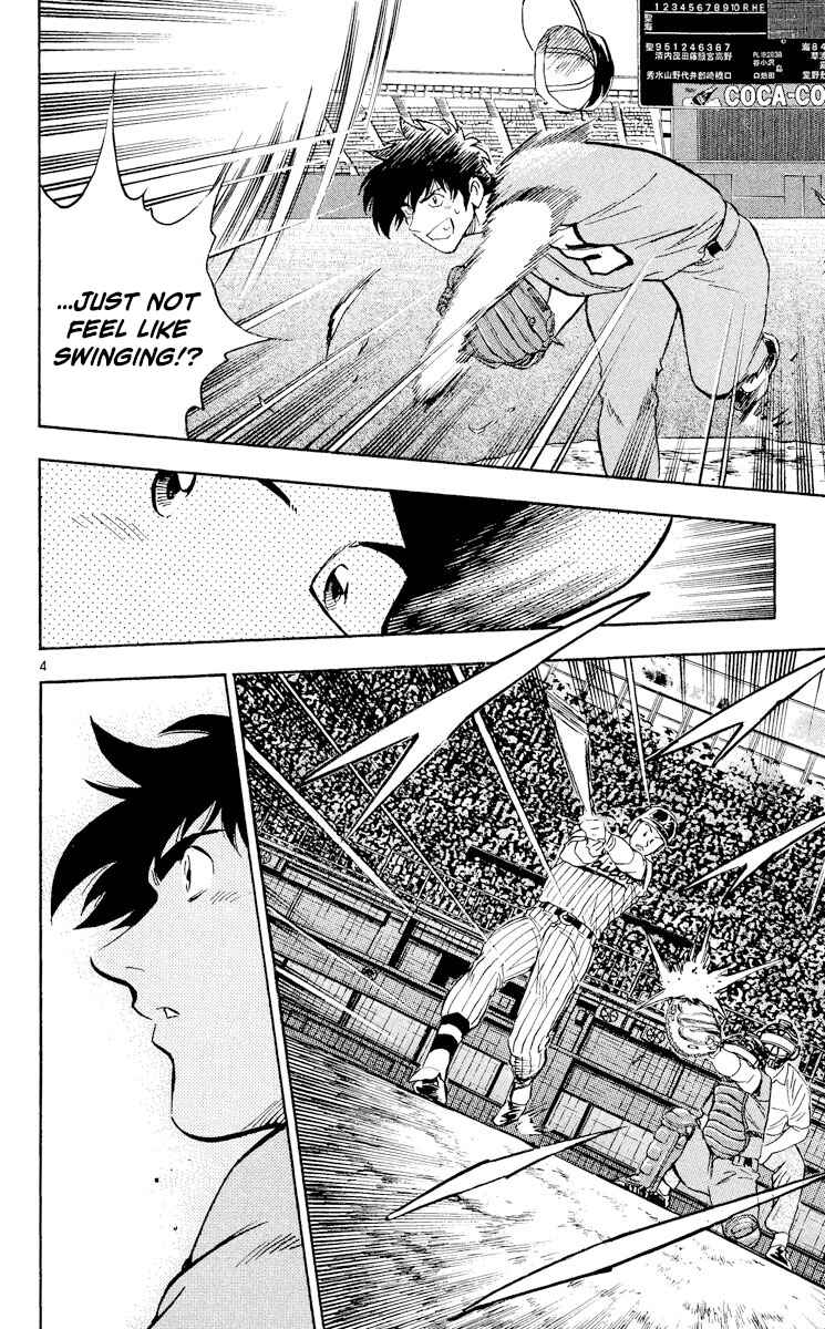 Page 4 Chapter 385 Major