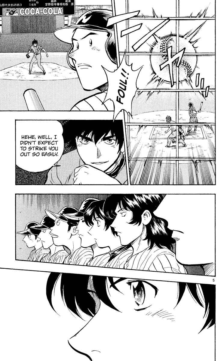 Page 5 Chapter 385 Major