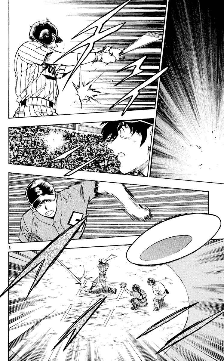 Page 6 Chapter 385 Major