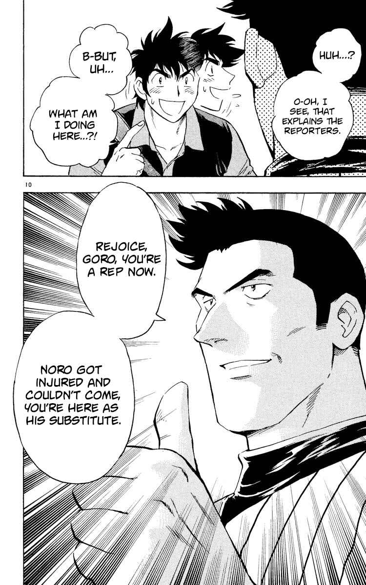 Page 10 Chapter 527 Major