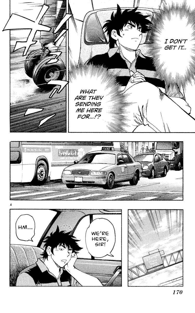Page 4 Chapter 527 Major