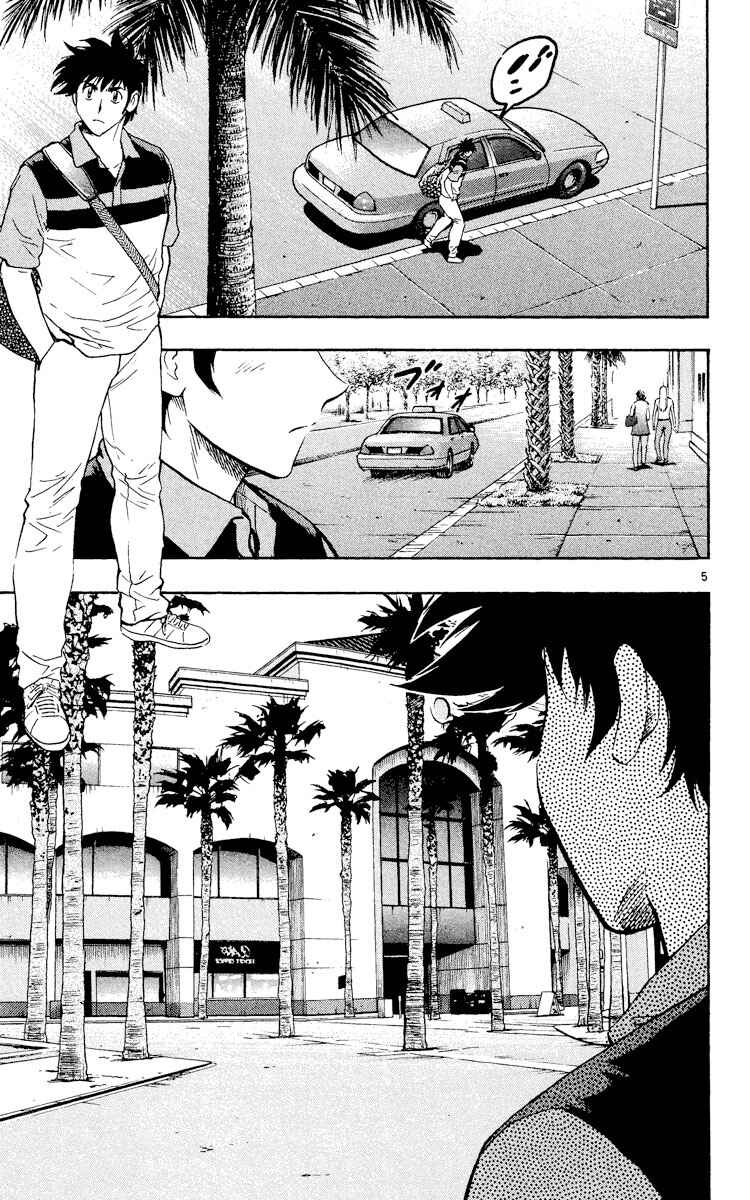 Page 5 Chapter 527 Major