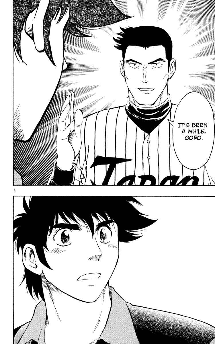 Page 8 Chapter 527 Major