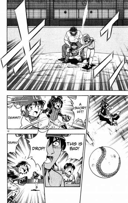 Page 12 Chapter 112 Major