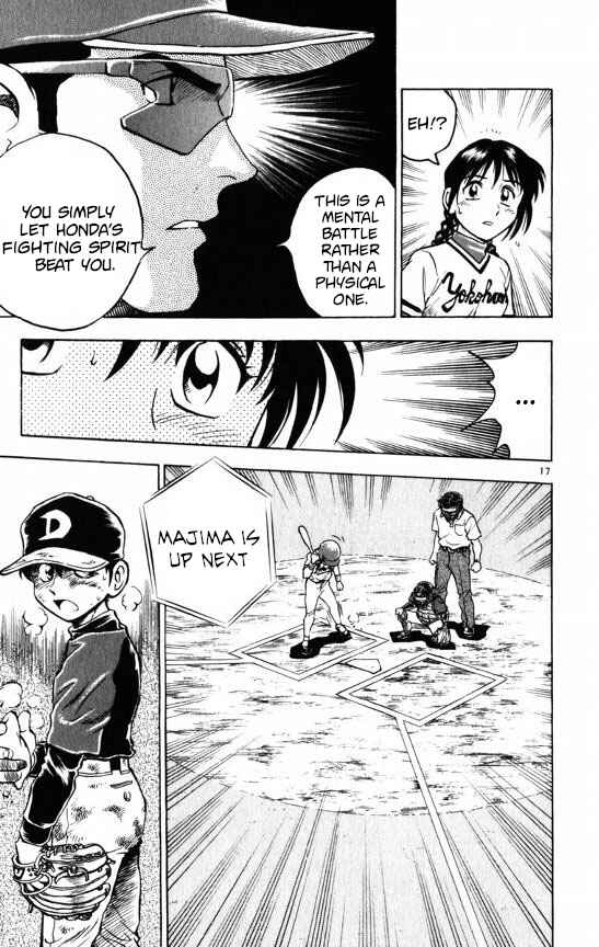Page 17 Chapter 112 Major