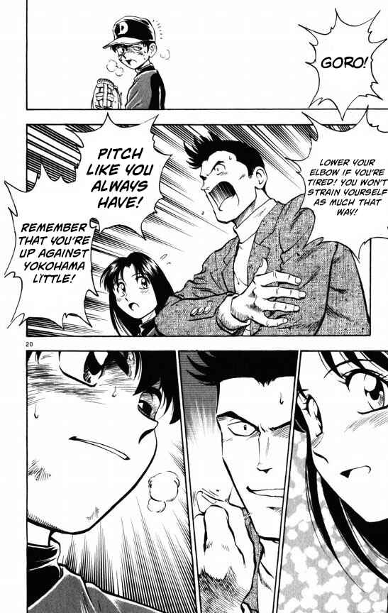 Page 20 Chapter 112 Major