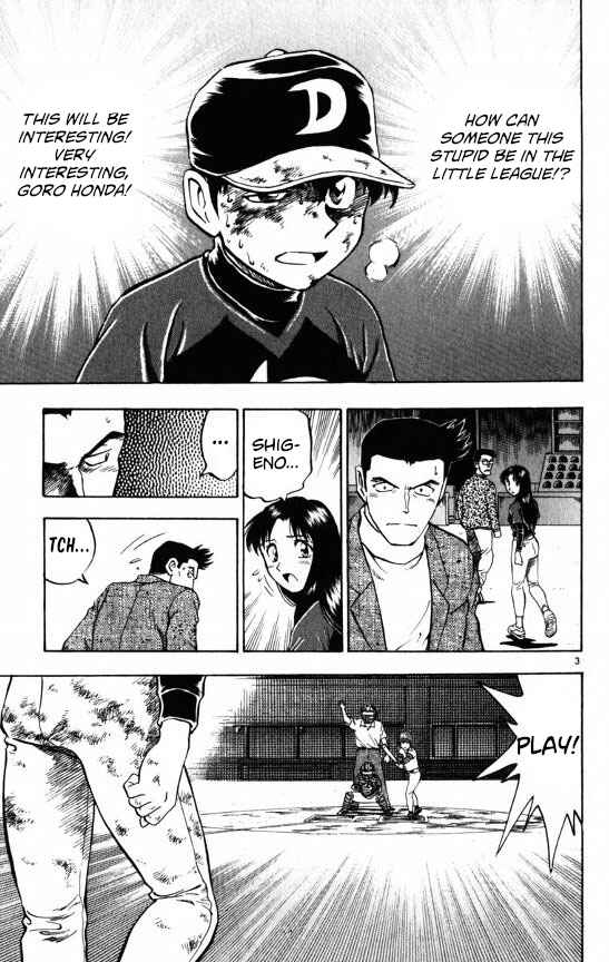 Page 3 Chapter 112 Major