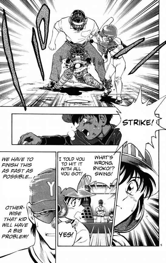 Page 5 Chapter 112 Major
