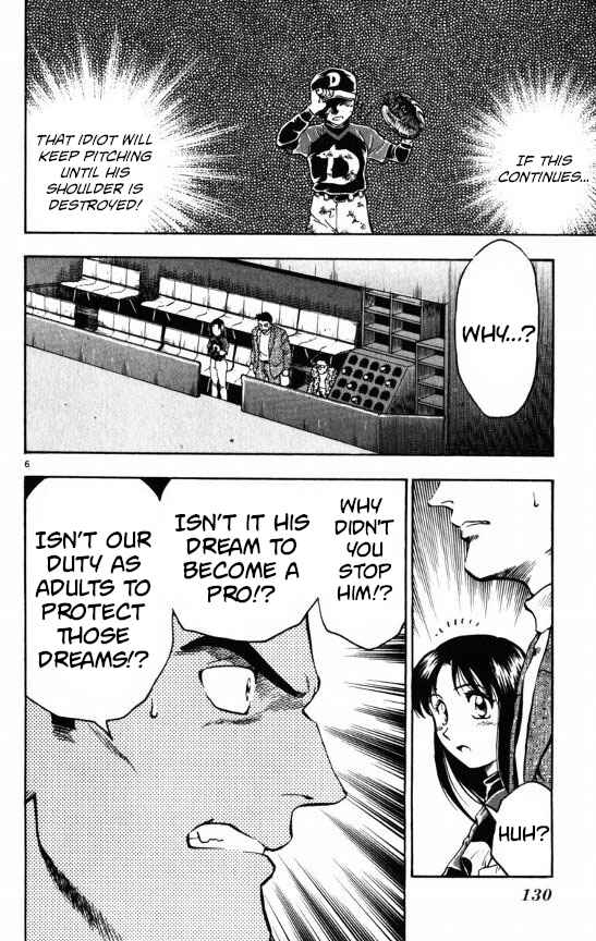 Page 6 Chapter 112 Major