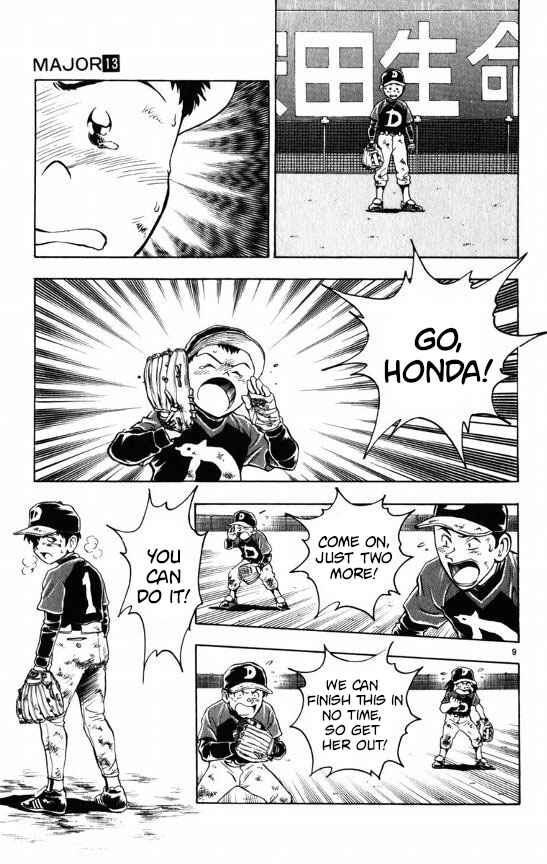 Page 9 Chapter 112 Major