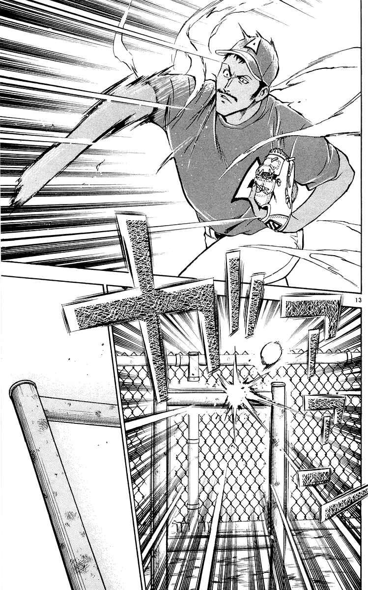 Page 13 Chapter 449 Major