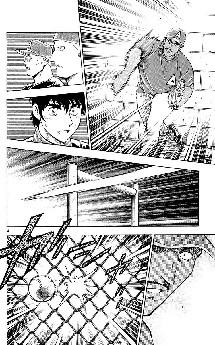 Page 4 Chapter 449 Major