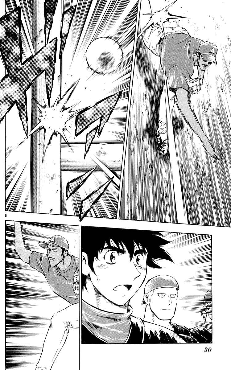 Page 8 Chapter 449 Major