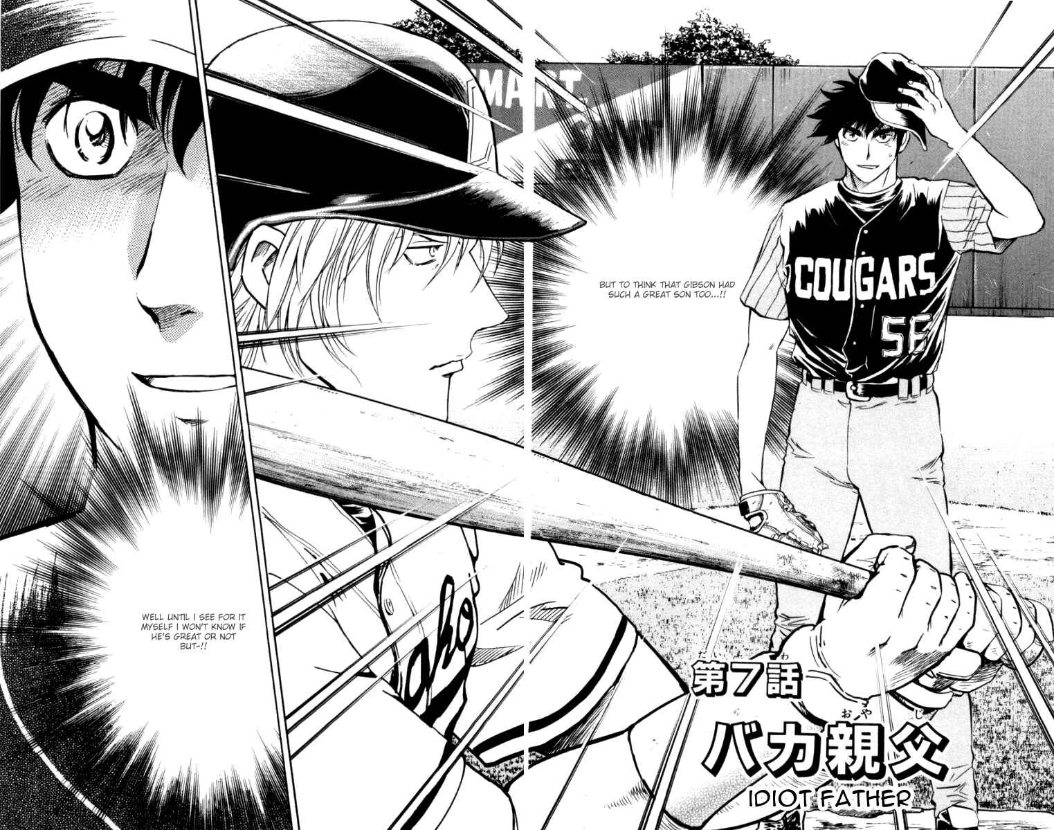 Page 1 Chapter 454 Major