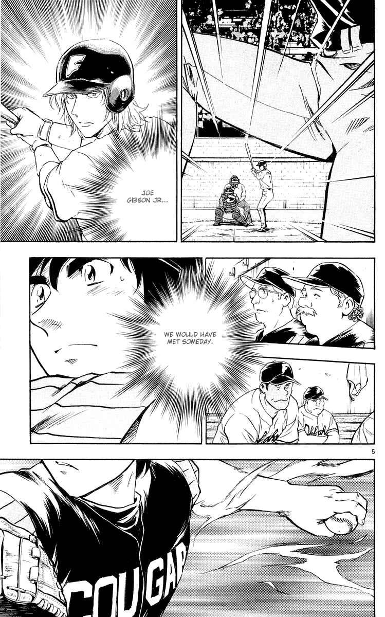 Page 3 Chapter 454 Major