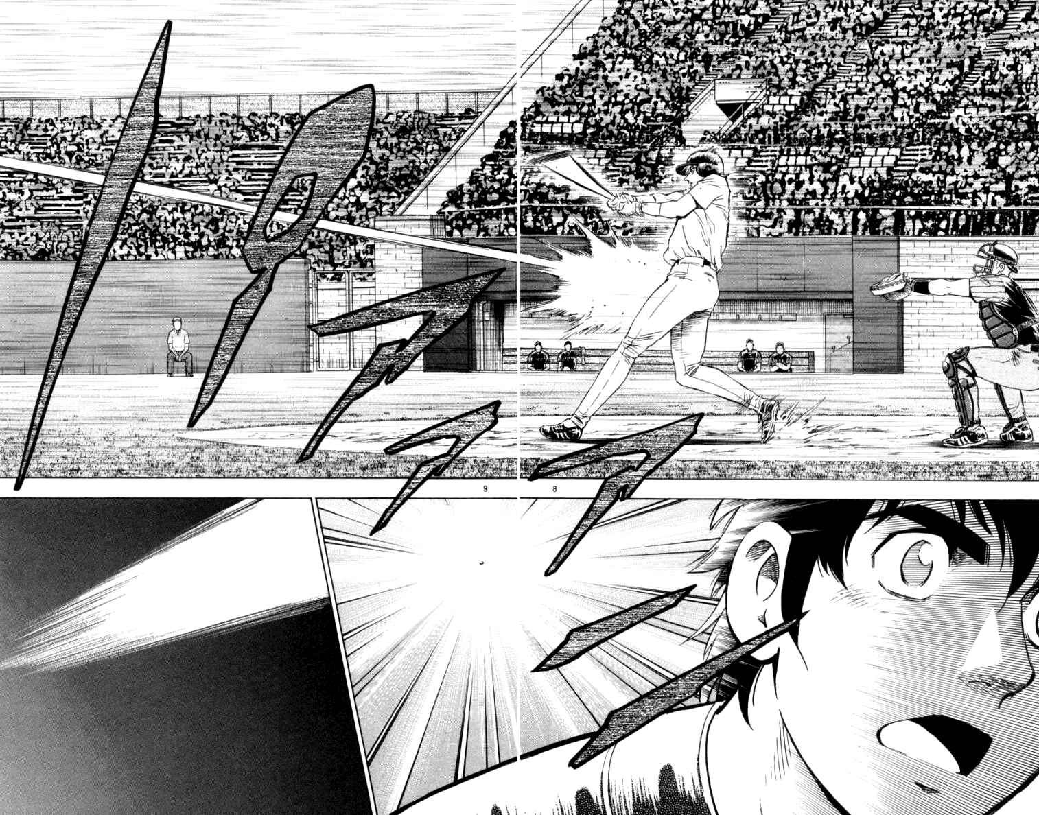 Page 6 Chapter 454 Major
