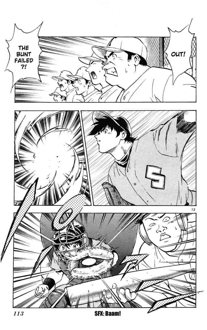 Page 13 Chapter 303 Major