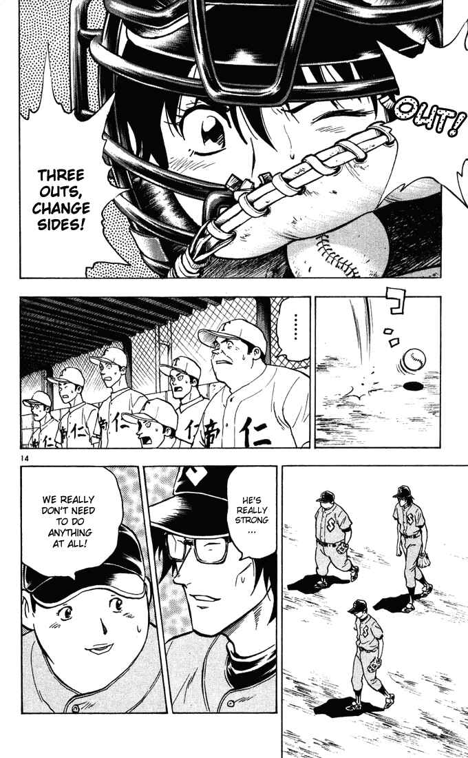 Page 14 Chapter 303 Major