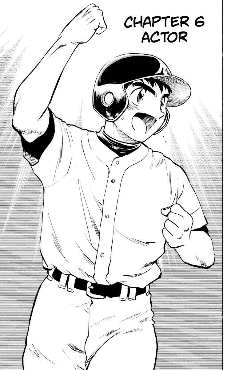 Page 1 Chapter 258 Major