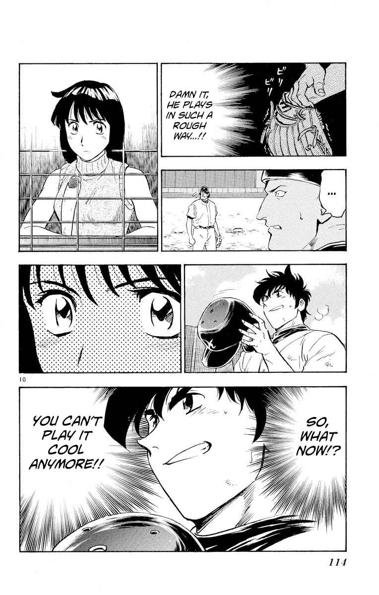 Page 10 Chapter 258 Major