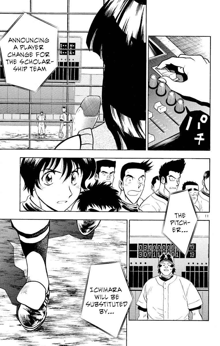 Page 11 Chapter 258 Major