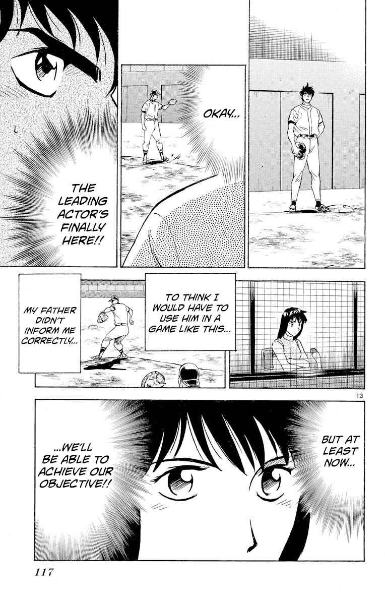 Page 13 Chapter 258 Major