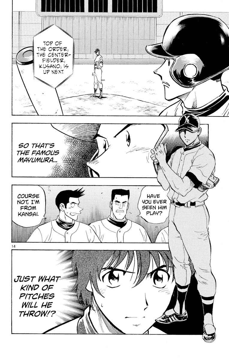 Page 14 Chapter 258 Major