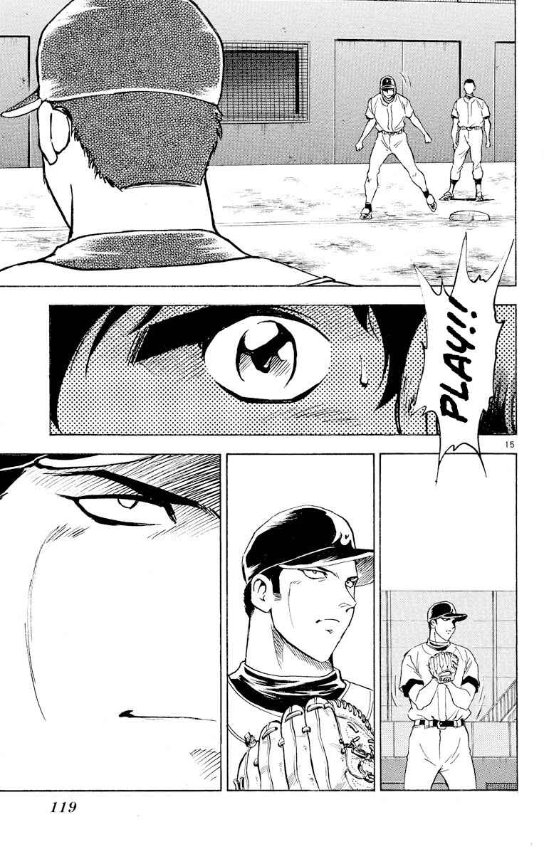 Page 15 Chapter 258 Major