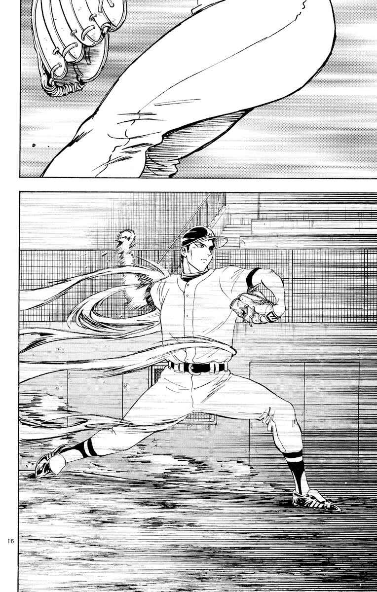 Page 16 Chapter 258 Major