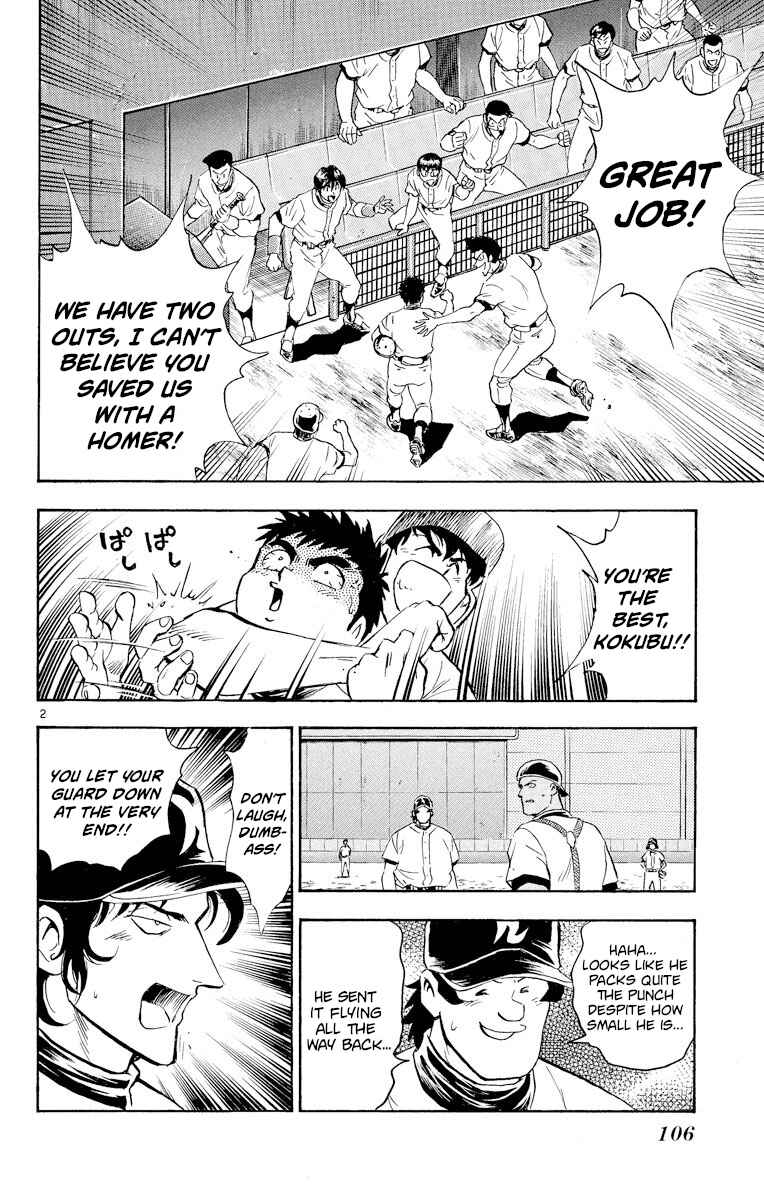 Page 2 Chapter 258 Major
