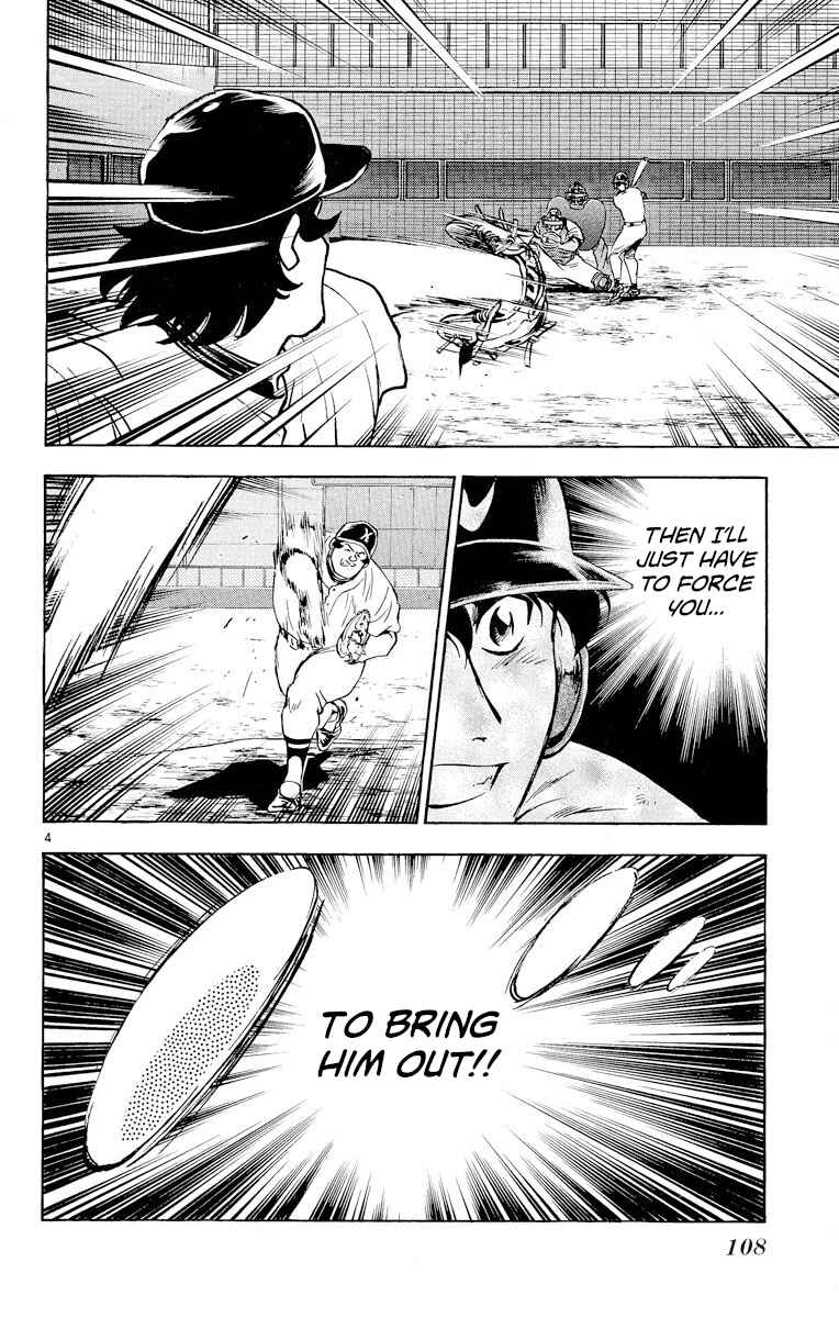 Page 4 Chapter 258 Major